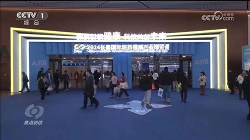 關注 吉林省委常委 長春市委書記張恩惠接受央視 焦點訪談 采訪