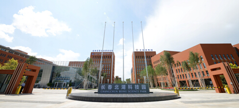 北科建長(zhǎng)春北湖科技園編織創(chuàng)新型企業(yè)成長(zhǎng)搖籃