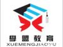 長(zhǎng)春市學(xué)盟教育科技