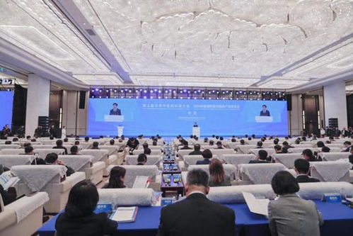 第三屆世界中醫藥科技大會 2024長春國際醫藥健康產業博覽會開幕