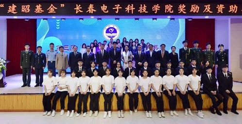 經(jīng)教育部批準,長春理工大學(xué)光電信息學(xué)院轉(zhuǎn)設(shè)更名為長春電子科技學(xué)院