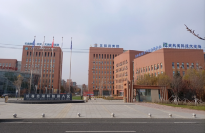 支持國家戰(zhàn)略 賦能&ldquo;專精特新&rdquo;丨開源證券全面宣介北交所政策