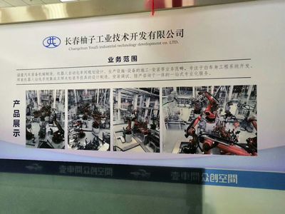 【精彩回顧】長春科技小記者參觀國家汽車電子產(chǎn)業(yè)園,暨采訪節(jié)約網(wǎng)創(chuàng)始人李曉群并體驗如何減少浪費