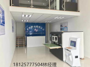 【西藏智能皮革沖孔機加工廠 景帆科技】-