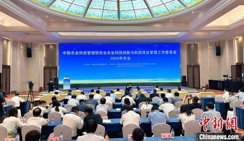 專家學者聚長春獻策 多措并舉提升農業科技進步貢獻率